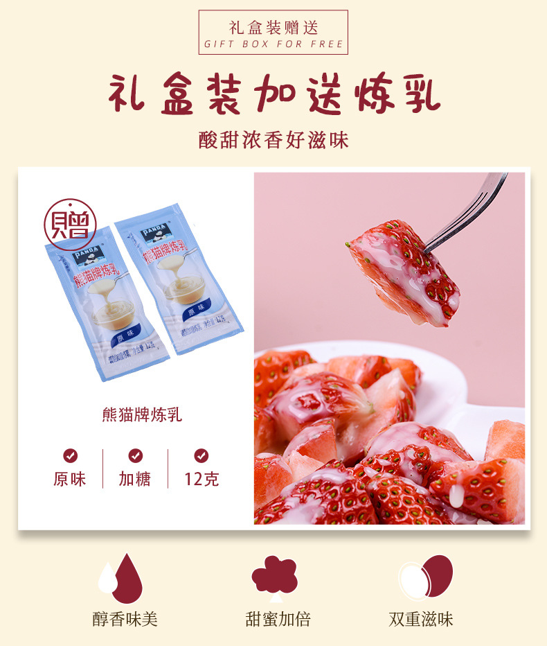 小草莓味詳情頁_10