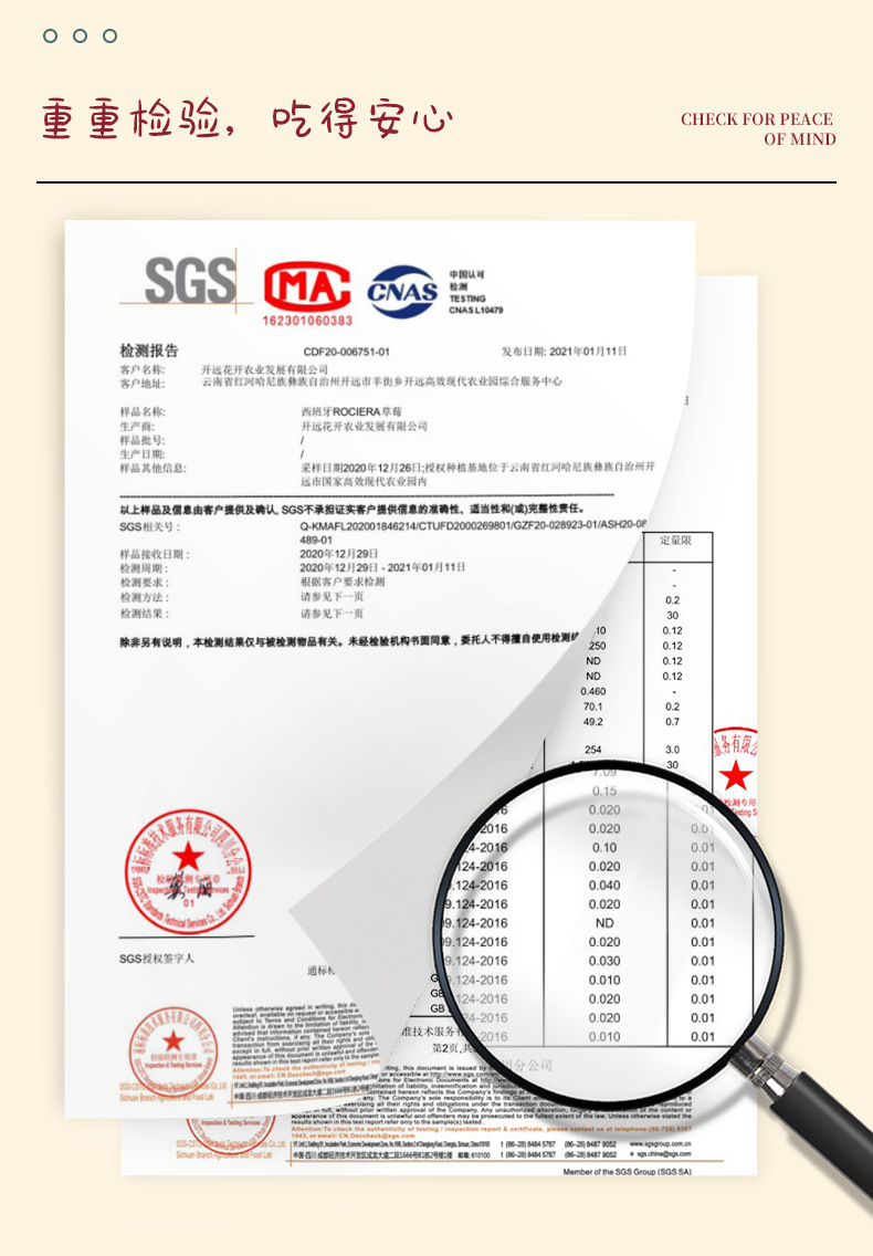 小草莓味詳情頁_07