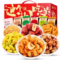味滋源零食大禮包730g/箱 炭燒腰果葡萄干小麻花炒貨干果堅(jiān)果禮盒