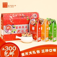 代餐食品酸奶水果堅果燕麥片早餐禮盒裝沖飲營養(yǎng)批發(fā)零食大禮包