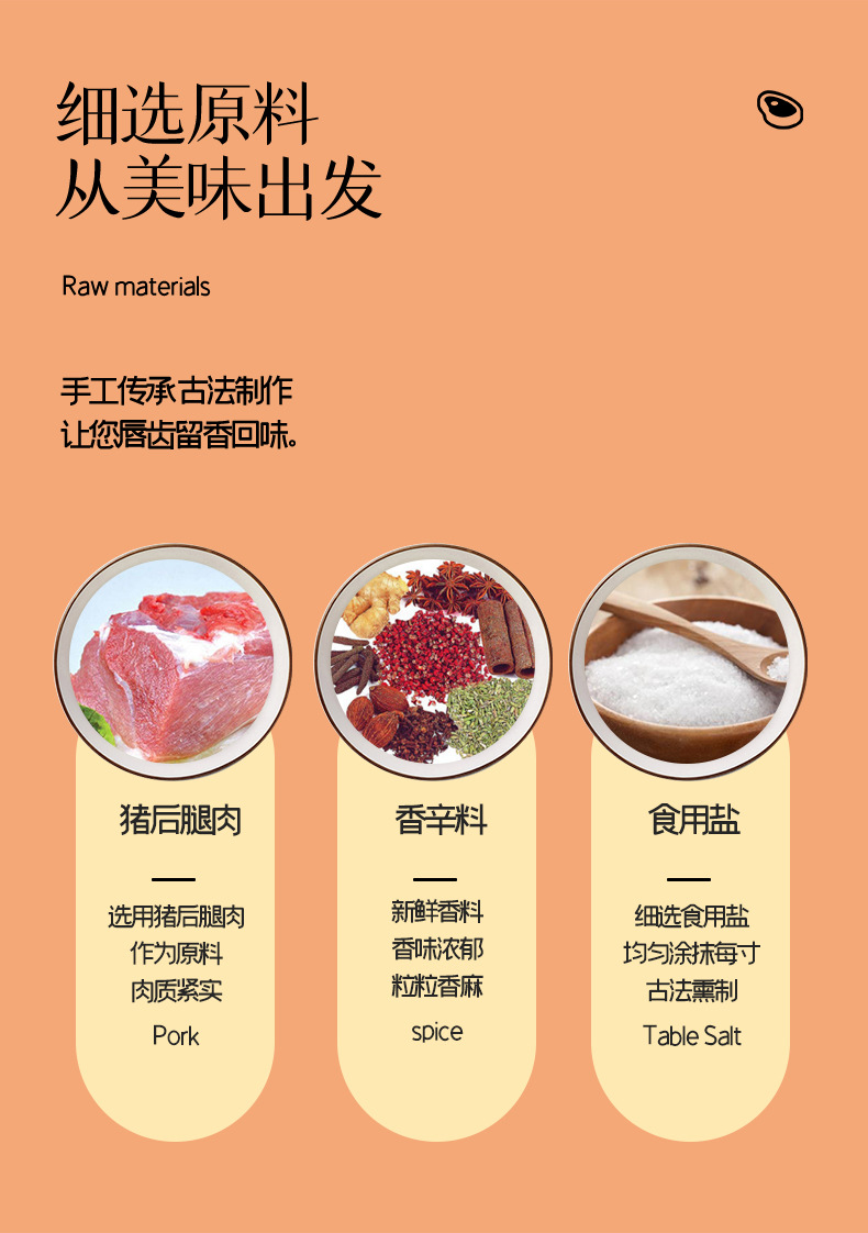 詳情頁(yè)6_06.jpg