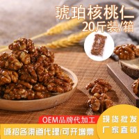 琥珀核桃仁20斤罐裝孕婦零食堅果炒貨干果香酥核桃仁特產(chǎn)現(xiàn)貨批發(fā)