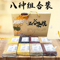 【年貨禮盒】五谷雜糧禮盒團購廠家直供粗糧禮品企業(yè)福利節(jié)日禮盒