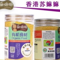 2020新米罐裝黃小米嬰兒寶寶小米粥內(nèi)蒙古五谷雜糧月子米有機(jī)小米