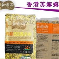 蘇嫲嫲蘇小米嬰兒黑黃小米新米寶寶小米粥五谷雜糧月子米有機(jī)小米