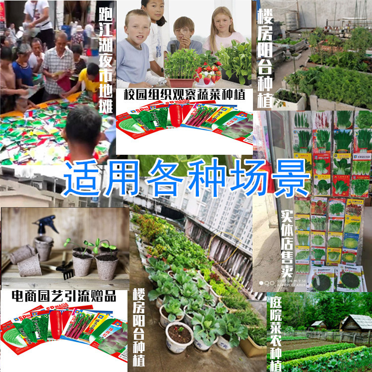 各種場(chǎng)景全