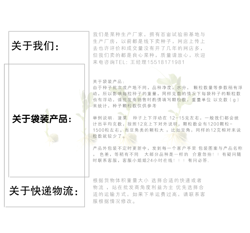 默認(rèn)文件1623362382597_08