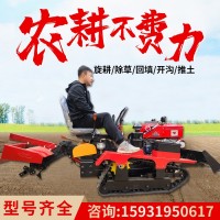 多功能微耕機農用施肥除草開溝機翻土柴油履帶旋耕機田園管理機廠