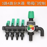 植保機(jī)3四路分水器高壓打藥機(jī)調(diào)壓噴霧器分路帶閥門(mén)控制農(nóng)用配件