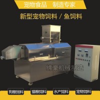 小型狗糧機 龍蝦烏龜魚類飼料膨化機 家用自制狗糧顆粒機