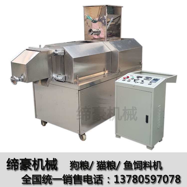 飼料膨化機(jī)1