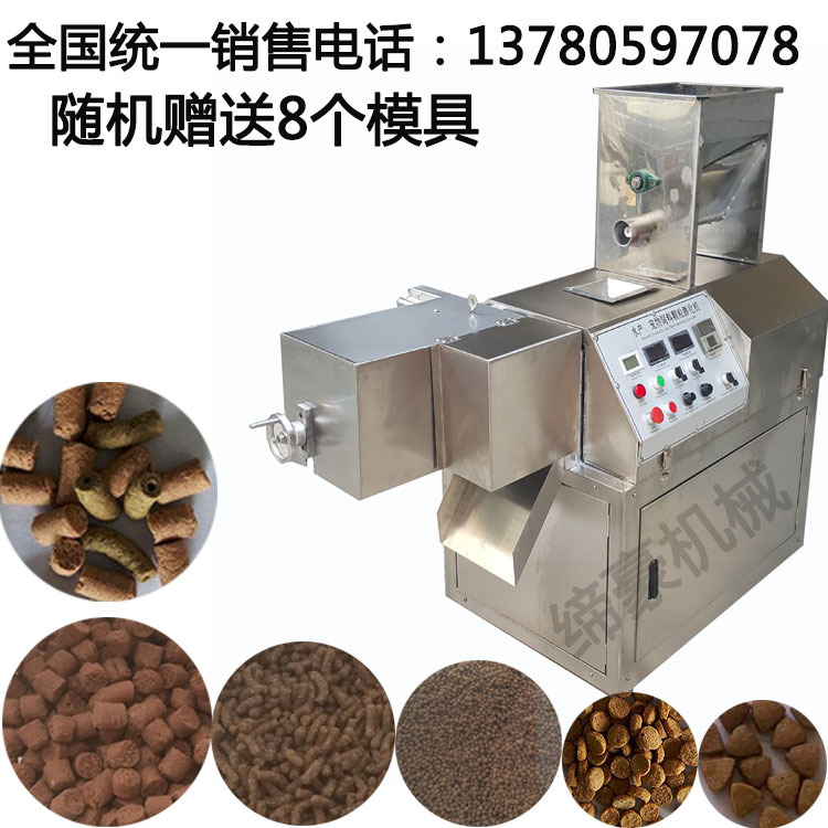 飼料膨化機(jī)4