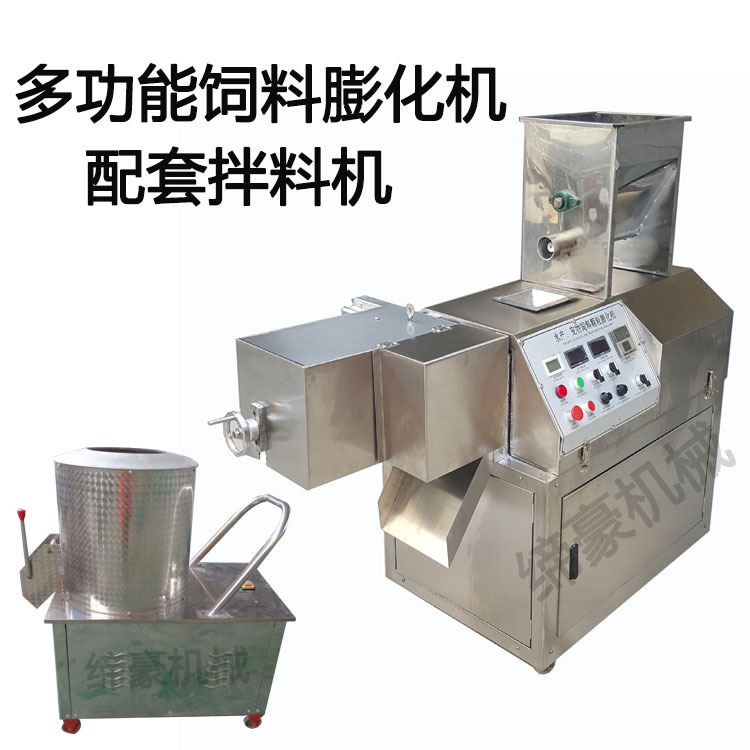 飼料膨化機(jī)3
