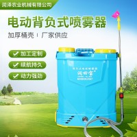 噴灑農用高壓打藥機消毒器 現(xiàn)貨供應16L-18L-20L背負式電動噴霧器