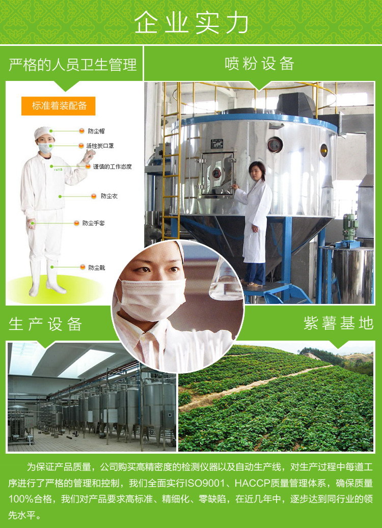 企業(yè)實(shí)力-2