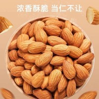 無殼巴旦木仁美國大杏仁扁桃仁原味鹽焗味50g500g烘焙堅果零食