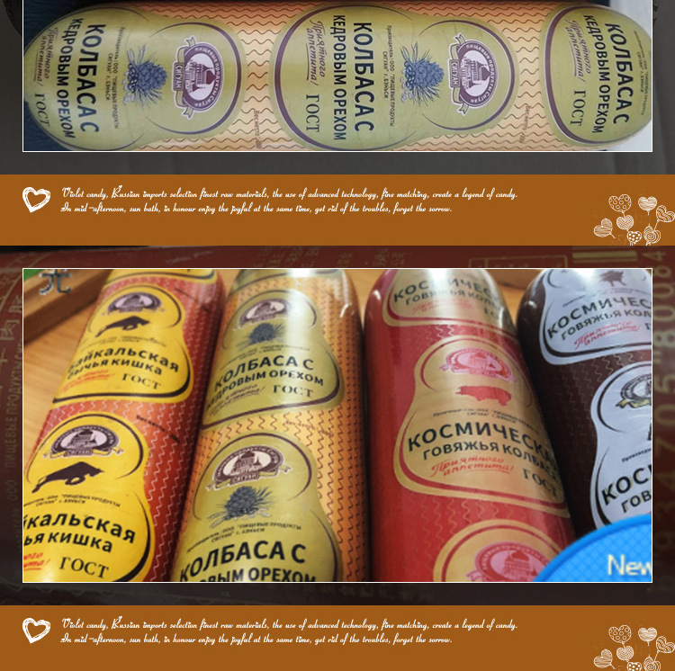 俄羅斯詳情頁_08