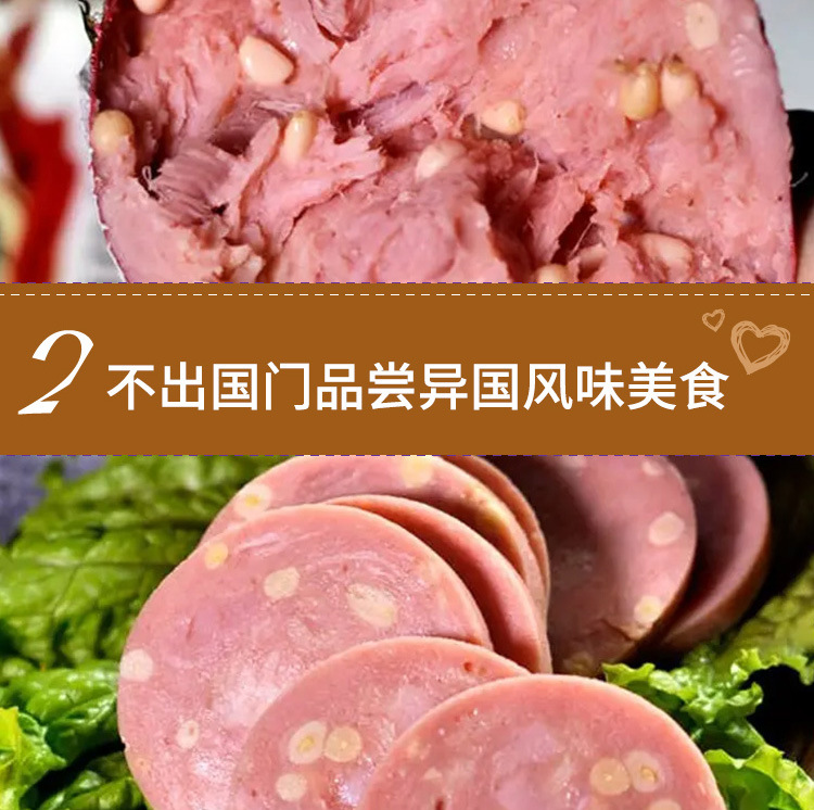 俄羅斯詳情頁_04