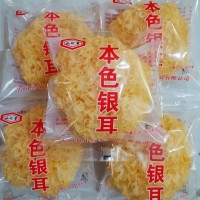 白木耳大朵獨(dú)立包裝干貨雪耳非丑耳無硫古田銀耳批發(fā)