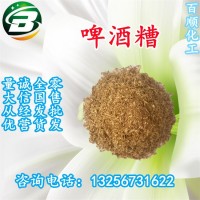 零售批發(fā)啤酒糟 奶牛羊豬反芻飼料 畜禽飼料飼料級預(yù)混料量大價優(yōu)
