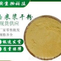 飼料添加玉米蛋白玉米漿干粉 微生物發(fā)酵肥料家畜魚餌玉米漿干粉