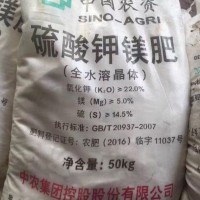 硫酸鉀鎂肥 鉀肥 廣西肥料 巨州