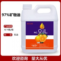 礦物油 乳油殺螨劑 柑橘果樹清園紅蜘蛛 蚧殼蟲 殺蟲劑農(nóng)藥廠家4L
