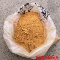 玉米蛋白粉 價(jià)格實(shí)惠 飼料級(jí)營養(yǎng)補(bǔ)充劑 貨源充足