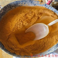 玉米蛋白粉 飼料級(jí)玉米蛋白粉 飼料蛋白粉飼料原料飼料添加劑