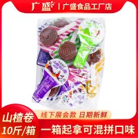 小滋時光山楂棒棒糖雙層山楂卷散裝500g甜甜圈休閑零食散裝批發(fā)