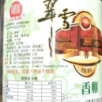 【翠雪-諸暨香榧230g】楓橋特產(chǎn)香榧子 堅(jiān)果零食干果 買一送一