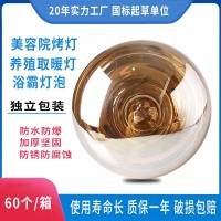 藍(lán)鳥工廠 畜牧養(yǎng)殖場仔豬保溫?zé)?00W 浴霸燈泡250W美容院加熱烤燈