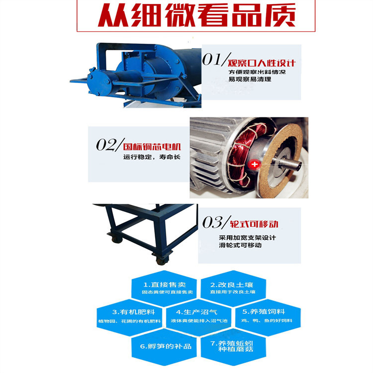 養(yǎng)殖場噴霧消毒設(shè)備