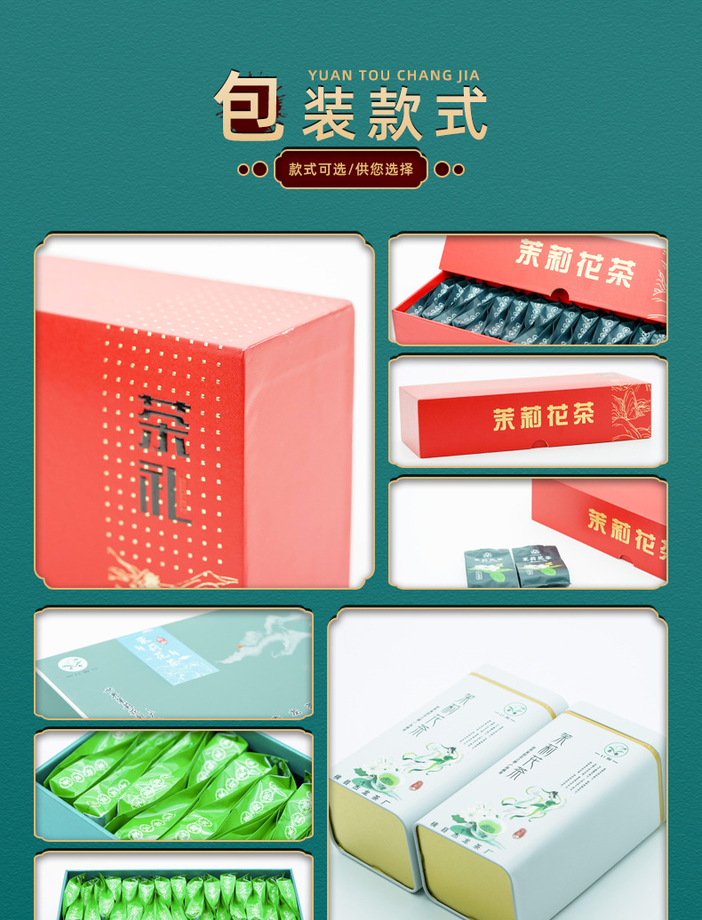 產(chǎn)品包裝_01