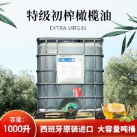 西班牙進(jìn)口特級初榨橄欖油大規(guī)格噸桶千升散裝橄欖油灌裝原料油