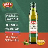 星牌特級初榨橄欖油250ml 原瓶原裝進(jìn)口特級初榨橄欖油食用油