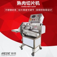 熟肉切片機(jī)全自動(dòng)可調(diào)型切薄片機(jī) 豬耳朵豬舌頭切片機(jī)