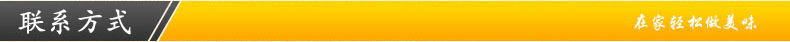 聯(lián)系方式.jpg