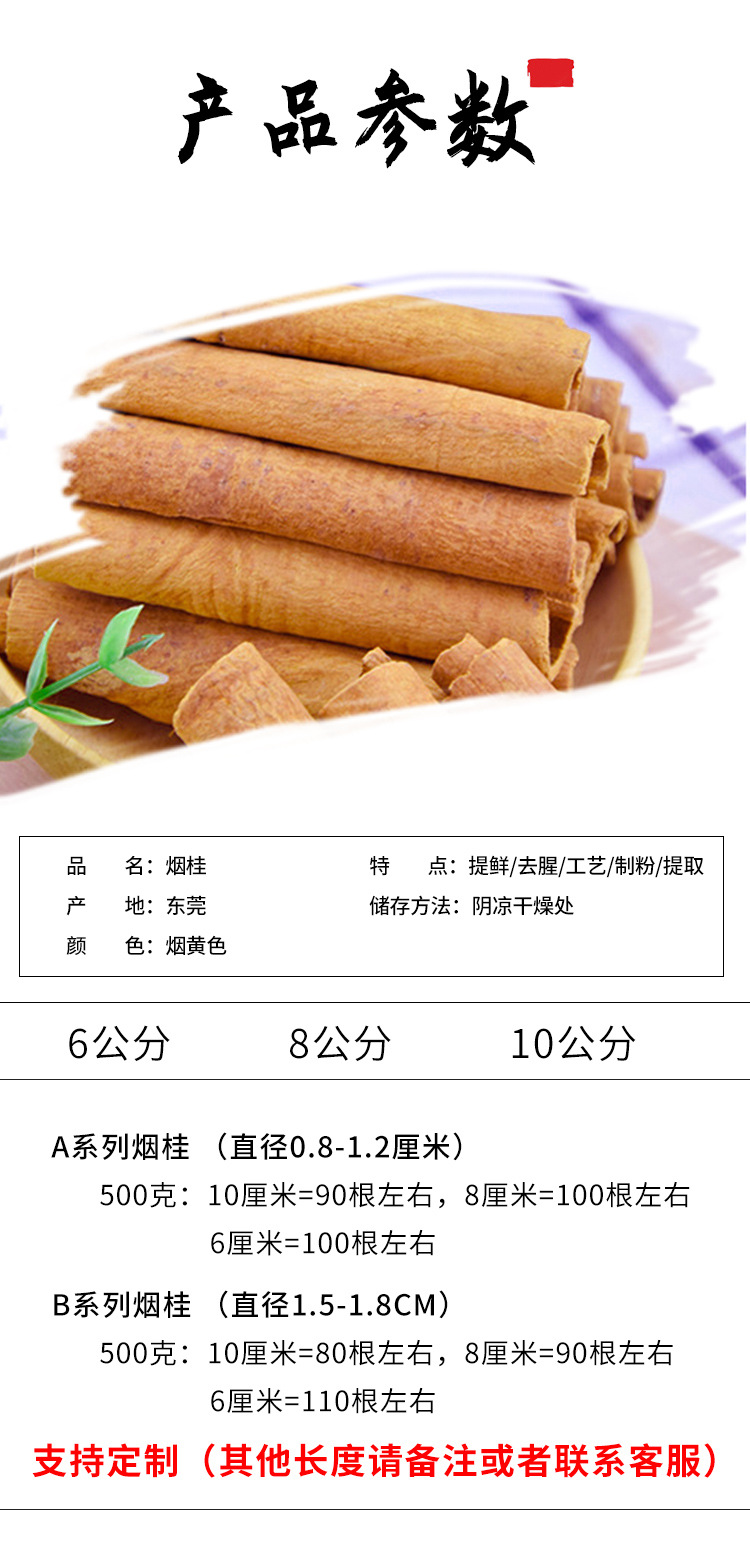 詳情頁_02.jpg