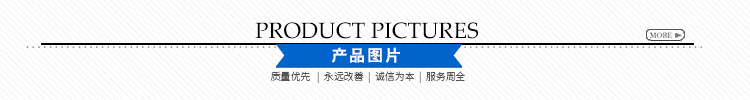 產(chǎn)品圖片