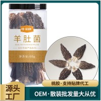 金唐（JinTang）丨云南羊肚菌食用菌干貨60g罐裝干貨一件代發(fā)批發(fā)