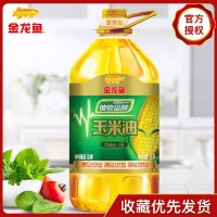 金龍魚(yú)玉米油5L/桶含植物甾醇4L裝玉米胚芽油物理壓榨