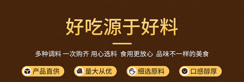 爆款內(nèi)頁(yè)_13_副本