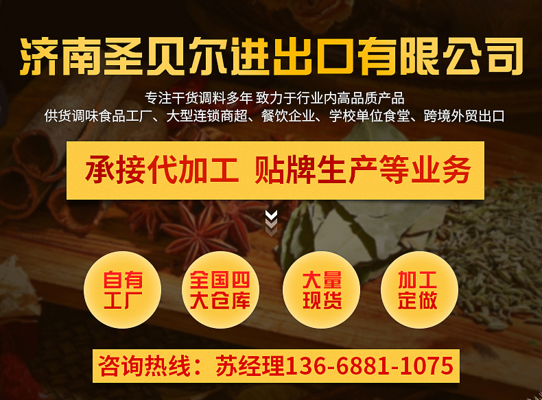 爆款內(nèi)頁(yè)_01