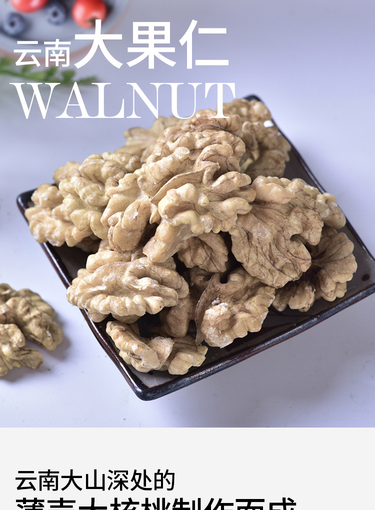 07腰果--越南_看圖王_01