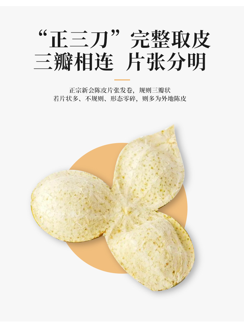 詳情頁(yè)_04.jpg