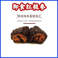 【即食紅極參】廠家現(xiàn)貨供應(yīng)電商專供支持一件代發(fā)網(wǎng)紅產(chǎn)品紅極參
