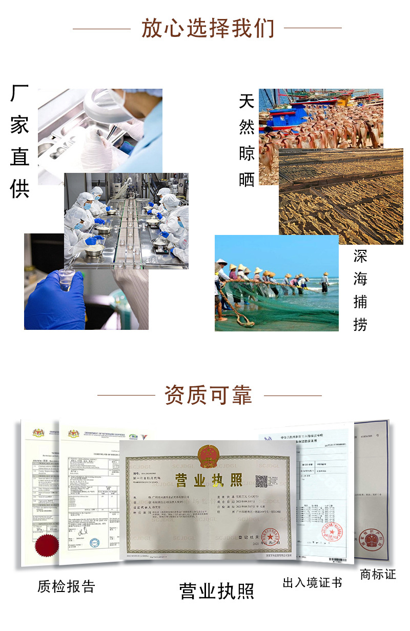 阿里詳情頁興馫升(阿霞電話號碼)_04