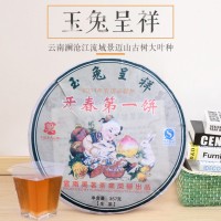 景邁山古樹茶十二生肖系列玉兔呈祥普洱生茶餅357g場(chǎng)地直銷普洱茶