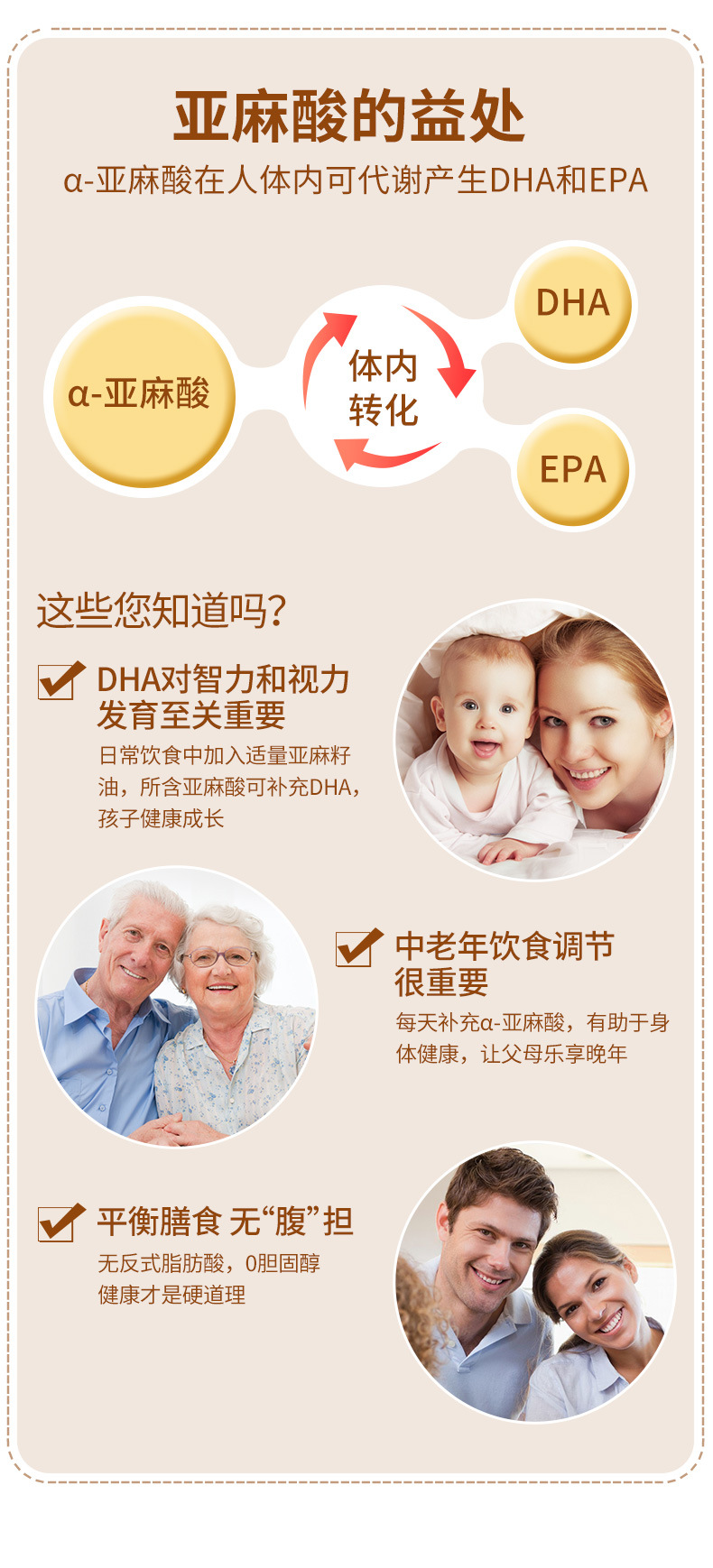 康-5L亞麻 (5).jpg